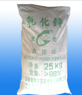 直接法氧化锌价格