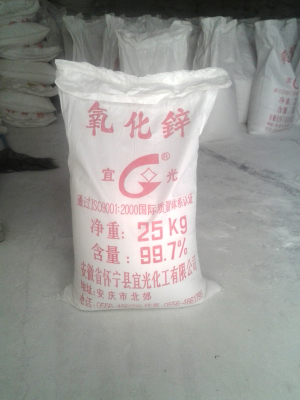 间接法氧化锌厂