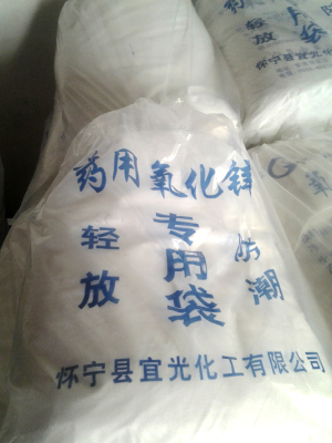 工业级氧化锌厂家