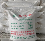 饲料级氧化锌