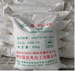 饲料级氧化锌